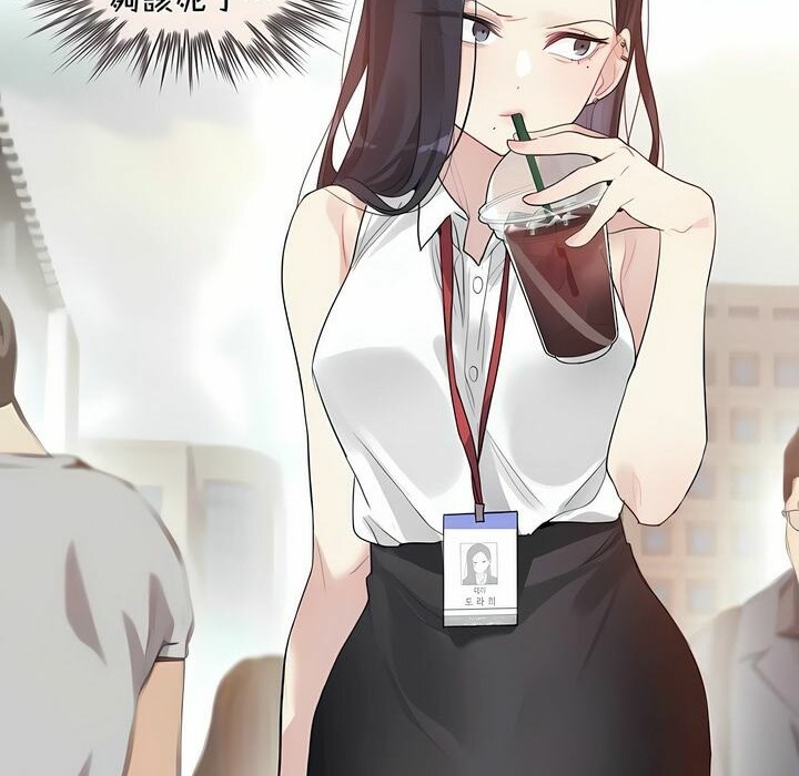 2P - 一个变态的日常生活/A Pervert's Daily Life / 闯进她的生活