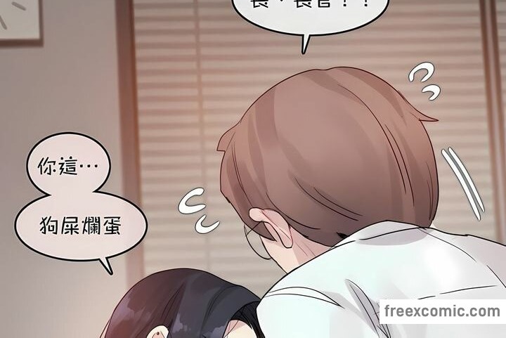 38P - 一个变态的日常生活/A Pervert's Daily Life / 闯进她的生活