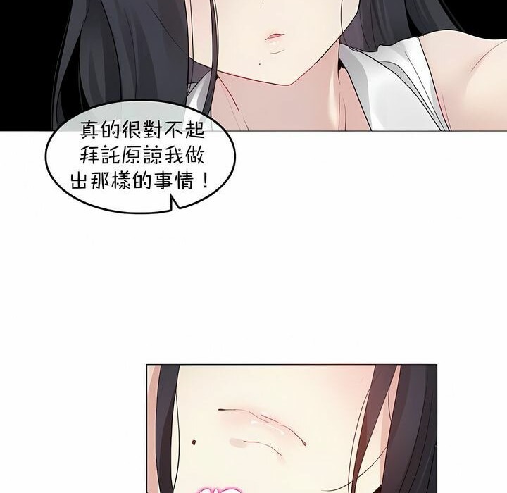 48P - 一个变态的日常生活/A Pervert's Daily Life / 闯进她的生活