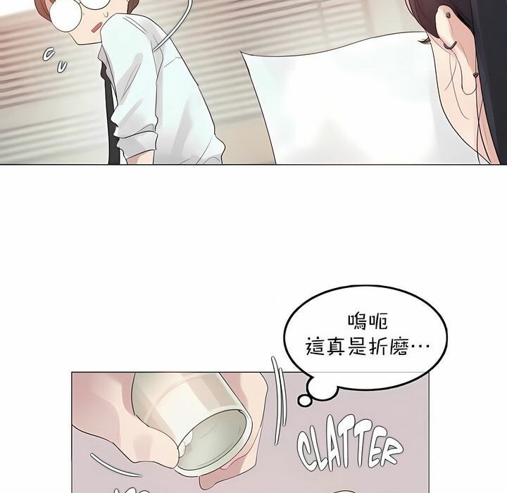 54P - 一个变态的日常生活/A Pervert's Daily Life / 闯进她的生活