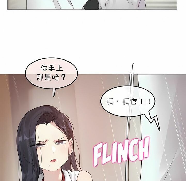56P - 一个变态的日常生活/A Pervert's Daily Life / 闯进她的生活