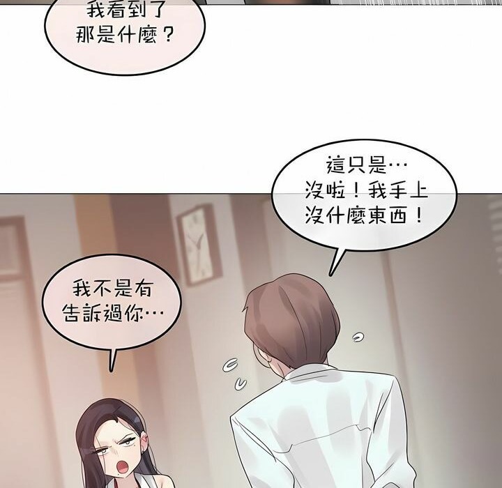 58P - 一个变态的日常生活/A Pervert's Daily Life / 闯进她的生活