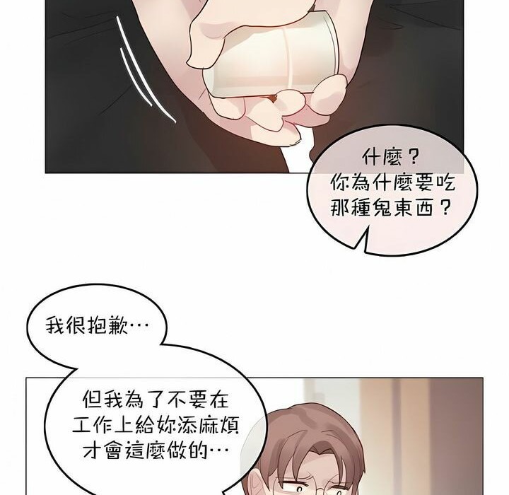 60P - 一个变态的日常生活/A Pervert's Daily Life / 闯进她的生活