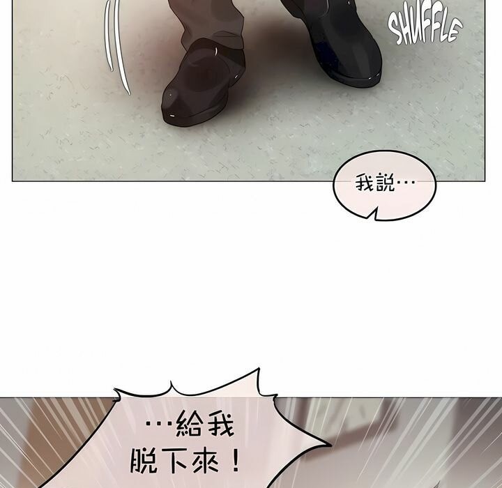67P - 一个变态的日常生活/A Pervert's Daily Life / 闯进她的生活