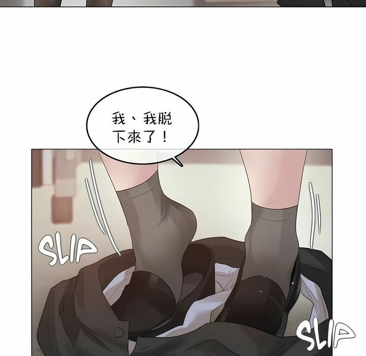 72P - 一个变态的日常生活/A Pervert's Daily Life / 闯进她的生活