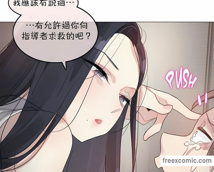 80P - 一个变态的日常生活/A Pervert's Daily Life / 闯进她的生活