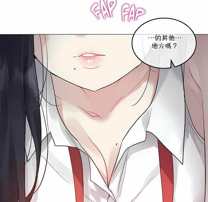 11P - 一个变态的日常生活/A Pervert's Daily Life / 闯进她的生活