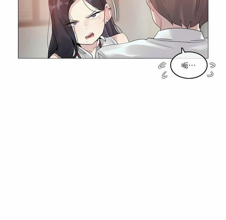 13P - 一个变态的日常生活/A Pervert's Daily Life / 闯进她的生活