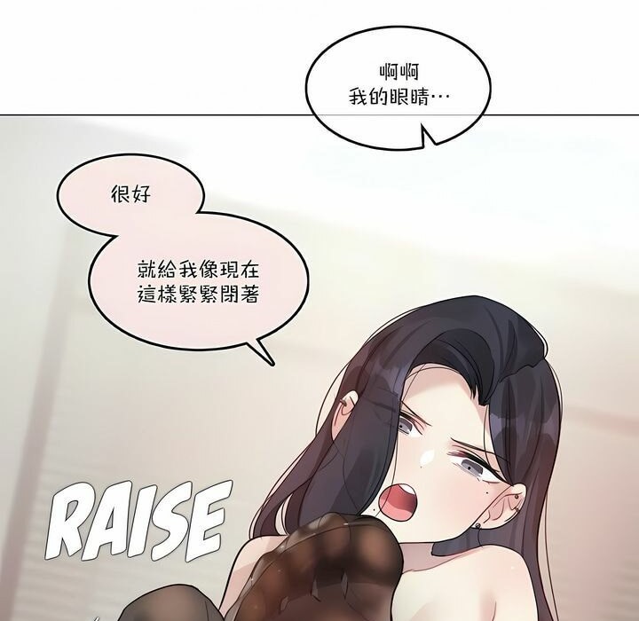 39P - 一个变态的日常生活/A Pervert's Daily Life / 闯进她的生活