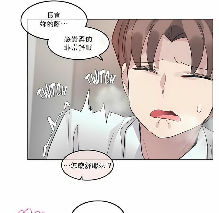46P - 一个变态的日常生活/A Pervert's Daily Life / 闯进她的生活
