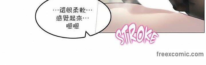 48P - 一个变态的日常生活/A Pervert's Daily Life / 闯进她的生活