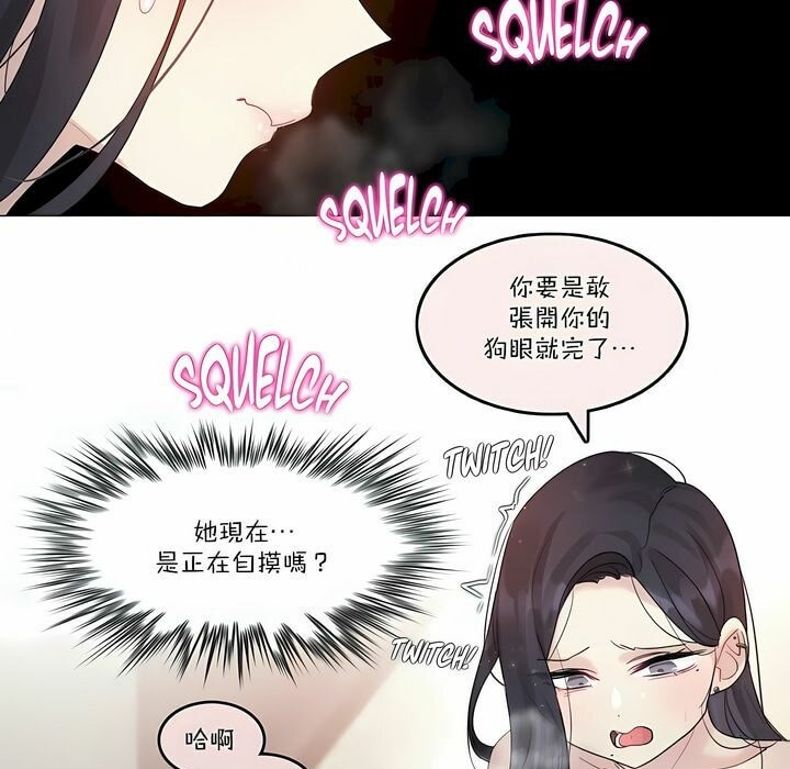53P - 一个变态的日常生活/A Pervert's Daily Life / 闯进她的生活