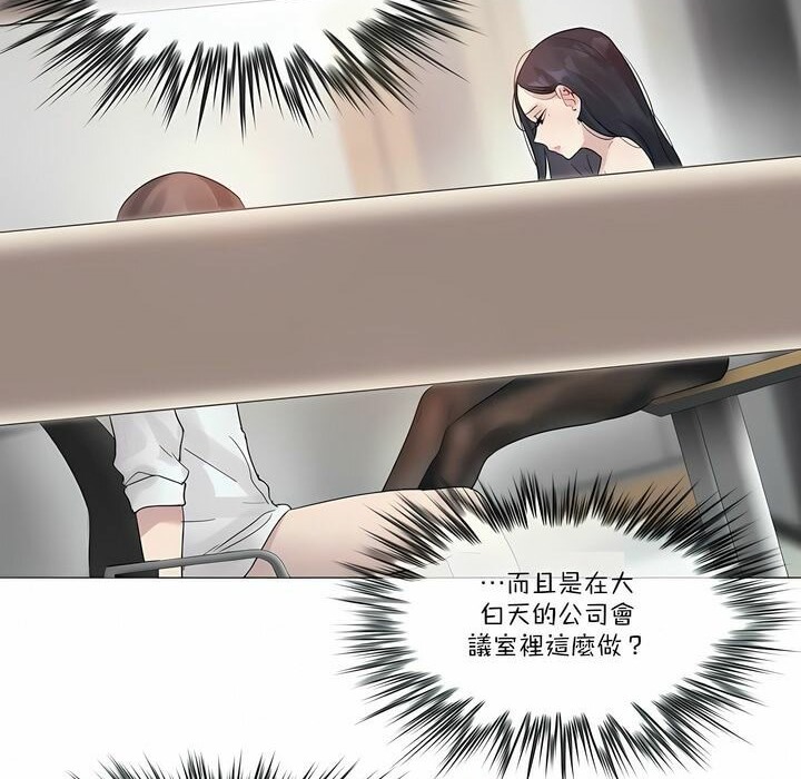 58P - 一个变态的日常生活/A Pervert's Daily Life / 闯进她的生活