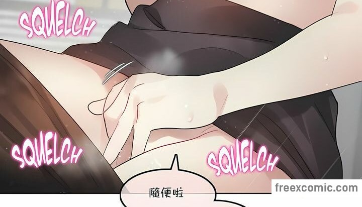 60P - 一个变态的日常生活/A Pervert's Daily Life / 闯进她的生活