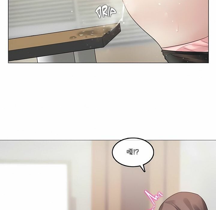 66P - 一个变态的日常生活/A Pervert's Daily Life / 闯进她的生活
