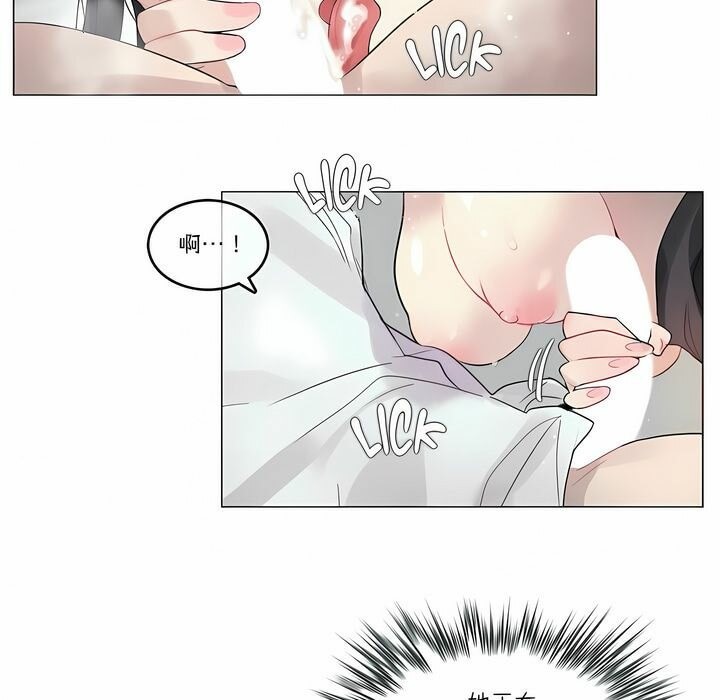 69P - 一个变态的日常生活/A Pervert's Daily Life / 闯进她的生活