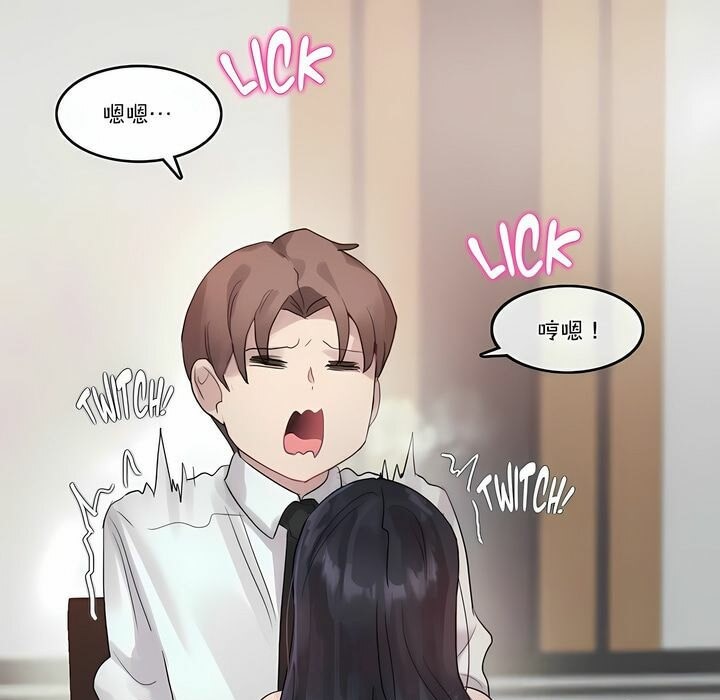 73P - 一个变态的日常生活/A Pervert's Daily Life / 闯进她的生活