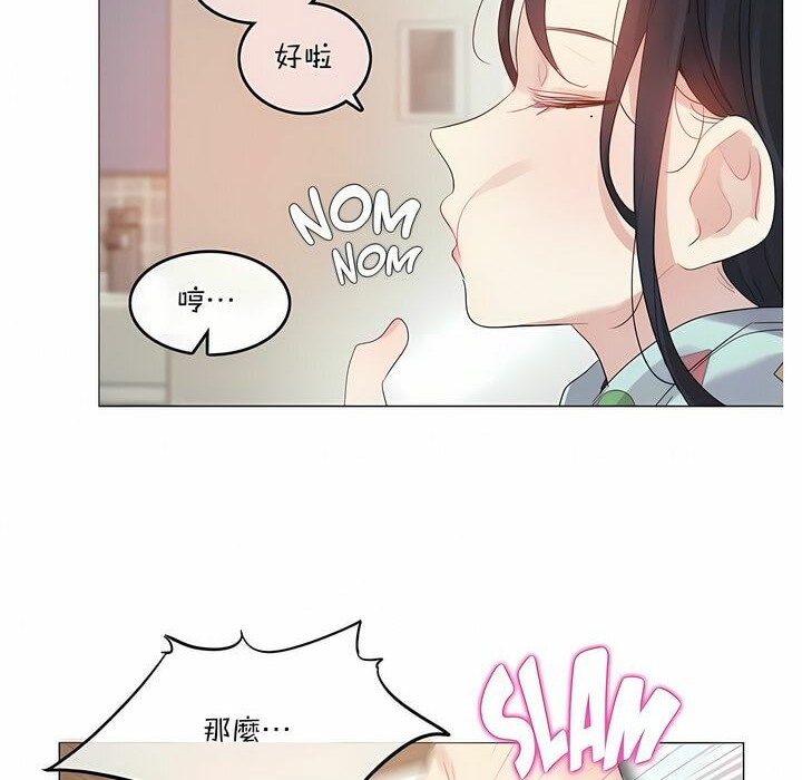 10P - 一个变态的日常生活/A Pervert's Daily Life / 闯进她的生活