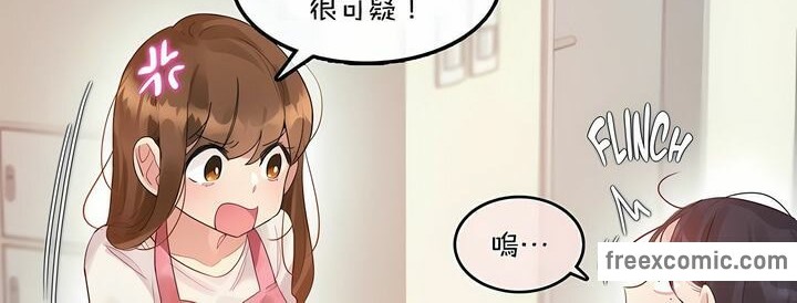 12P - 一个变态的日常生活/A Pervert's Daily Life / 闯进她的生活