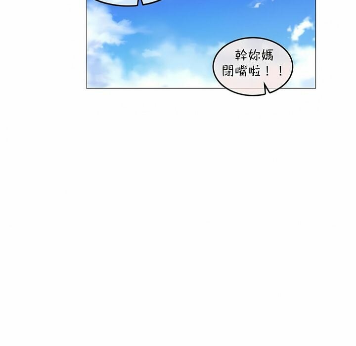 21P - 一个变态的日常生活/A Pervert's Daily Life / 闯进她的生活