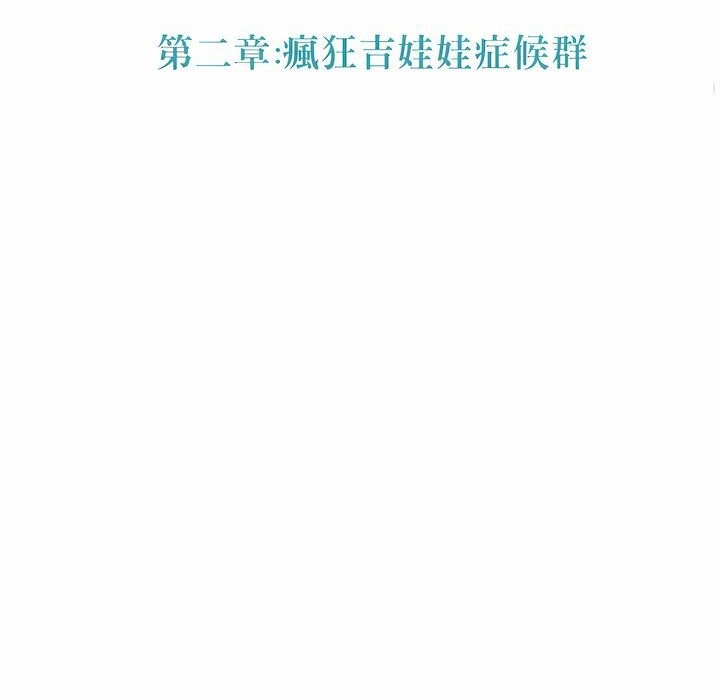 23P - 一个变态的日常生活/A Pervert's Daily Life / 闯进她的生活
