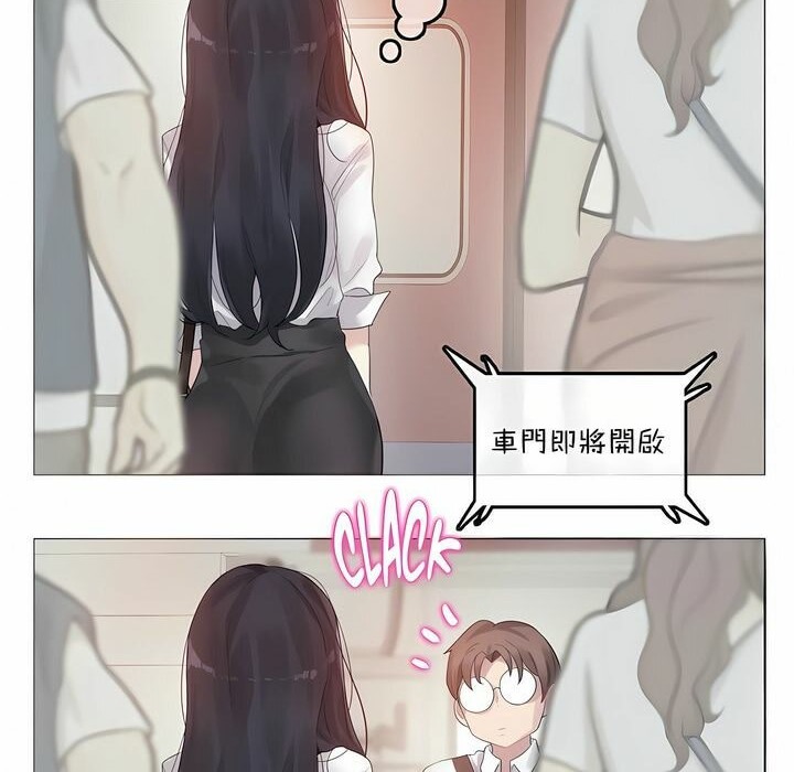 28P - 一个变态的日常生活/A Pervert's Daily Life / 闯进她的生活