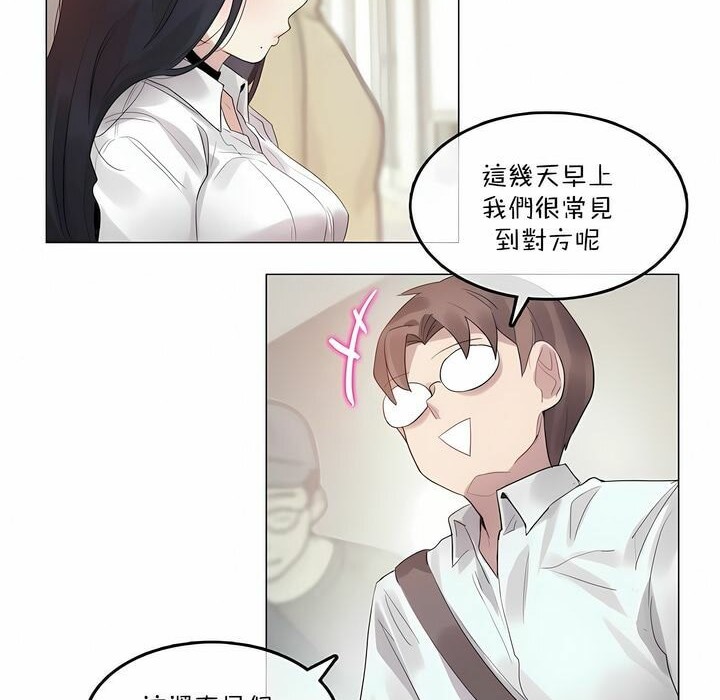 30P - 一个变态的日常生活/A Pervert's Daily Life / 闯进她的生活