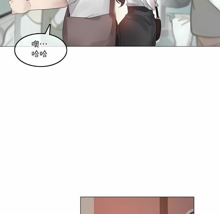 32P - 一个变态的日常生活/A Pervert's Daily Life / 闯进她的生活