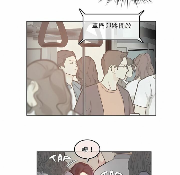 35P - 一个变态的日常生活/A Pervert's Daily Life / 闯进她的生活