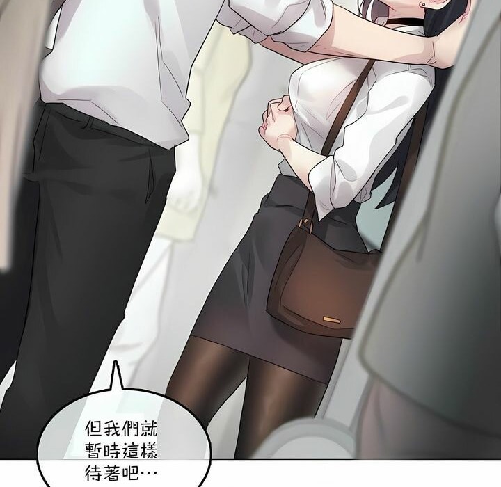 41P - 一个变态的日常生活/A Pervert's Daily Life / 闯进她的生活