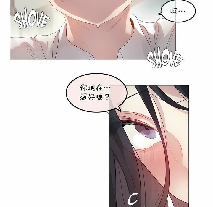 48P - 一个变态的日常生活/A Pervert's Daily Life / 闯进她的生活