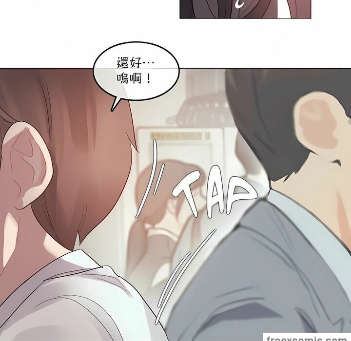 49P - 一个变态的日常生活/A Pervert's Daily Life / 闯进她的生活
