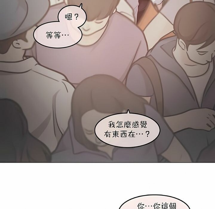 53P - 一个变态的日常生活/A Pervert's Daily Life / 闯进她的生活