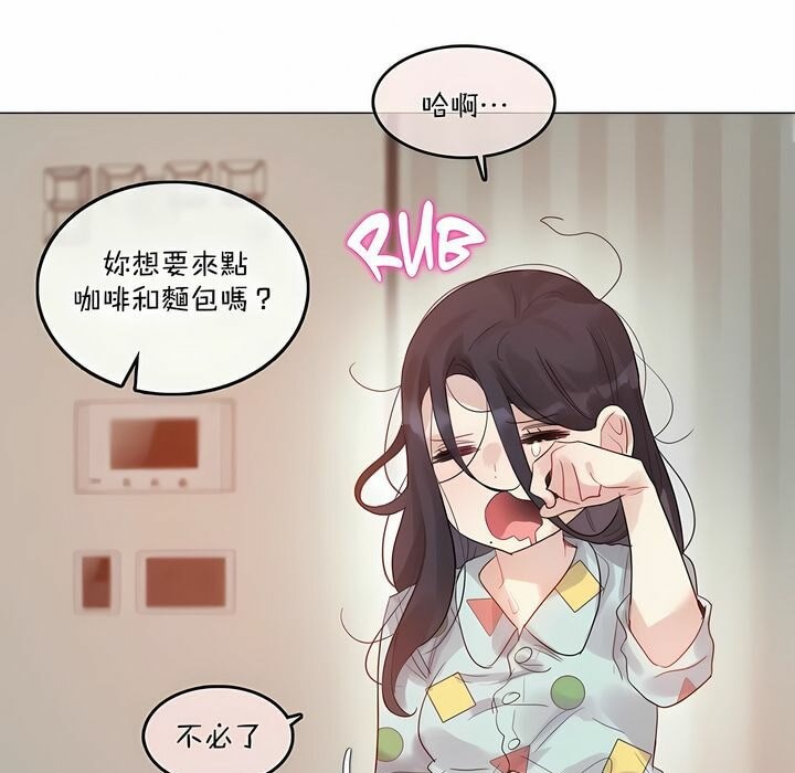 5P - 一个变态的日常生活/A Pervert's Daily Life / 闯进她的生活