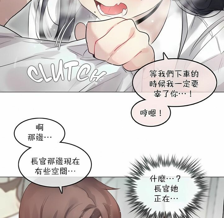 60P - 一个变态的日常生活/A Pervert's Daily Life / 闯进她的生活