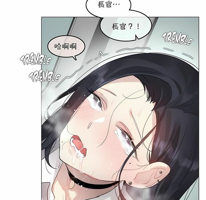 80P - 一个变态的日常生活/A Pervert's Daily Life / 闯进她的生活