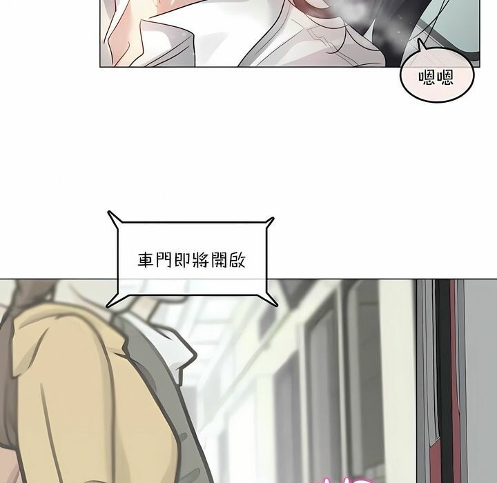81P - 一个变态的日常生活/A Pervert's Daily Life / 闯进她的生活