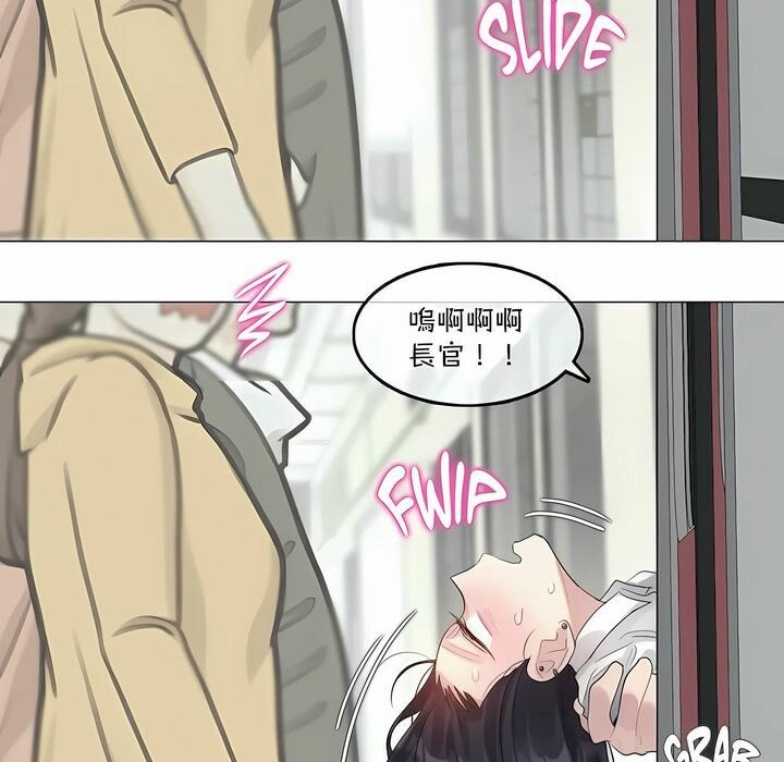 82P - 一个变态的日常生活/A Pervert's Daily Life / 闯进她的生活