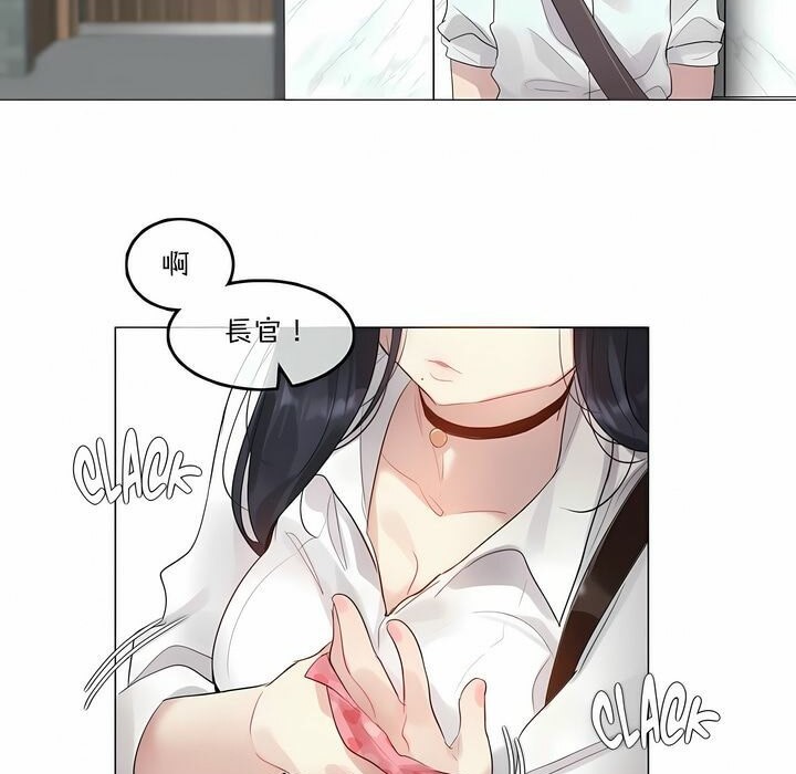 87P - 一个变态的日常生活/A Pervert's Daily Life / 闯进她的生活