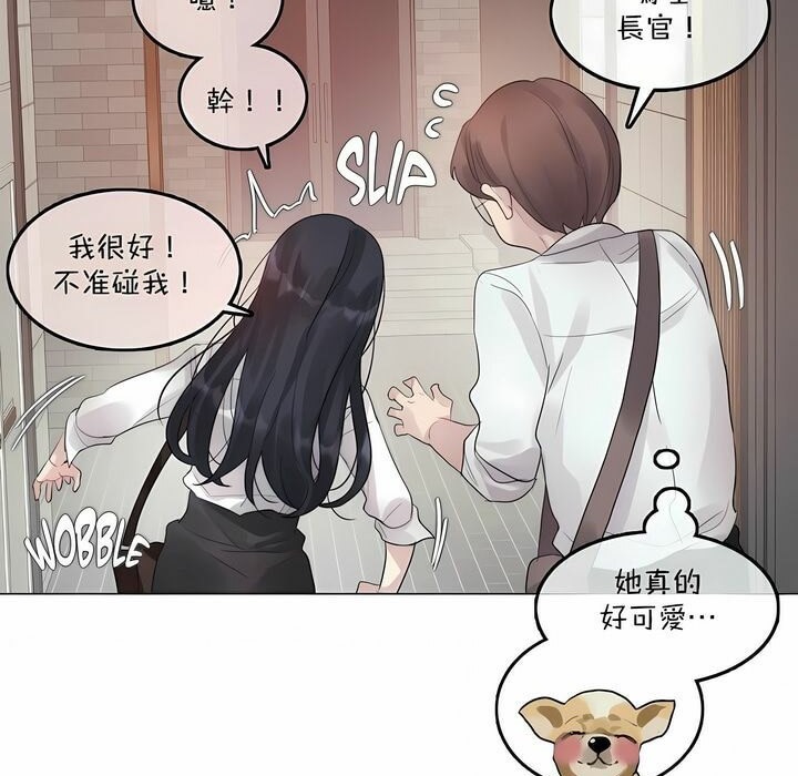 91P - 一个变态的日常生活/A Pervert's Daily Life / 闯进她的生活
