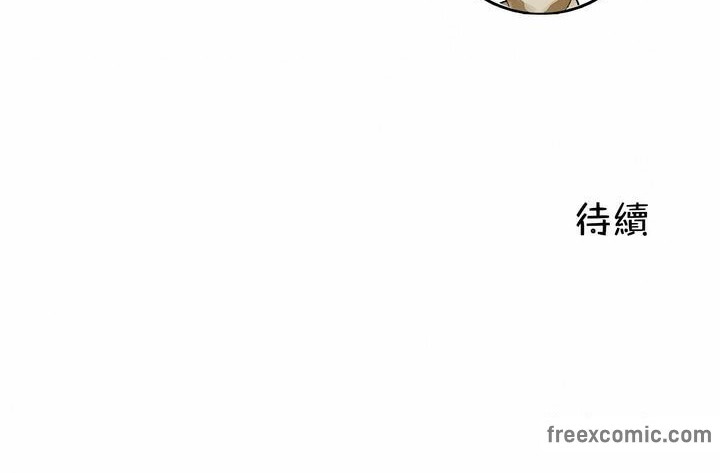 92P - 一个变态的日常生活/A Pervert's Daily Life / 闯进她的生活