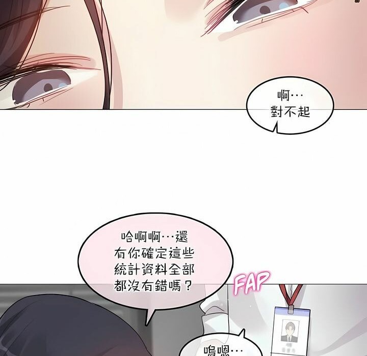 10P - 一个变态的日常生活/A Pervert's Daily Life / 闯进她的生活