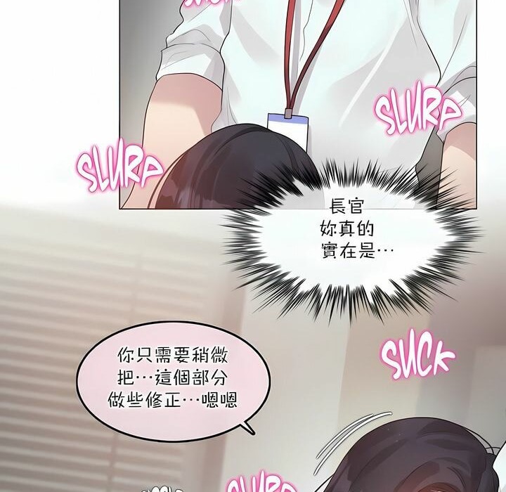 15P - 一个变态的日常生活/A Pervert's Daily Life / 闯进她的生活