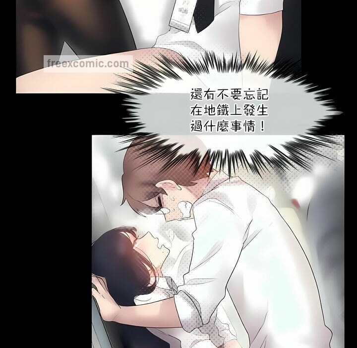 25P - 一个变态的日常生活/A Pervert's Daily Life / 闯进她的生活