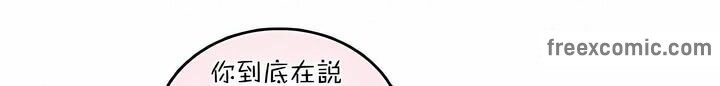 33P - 一个变态的日常生活/A Pervert's Daily Life / 闯进她的生活