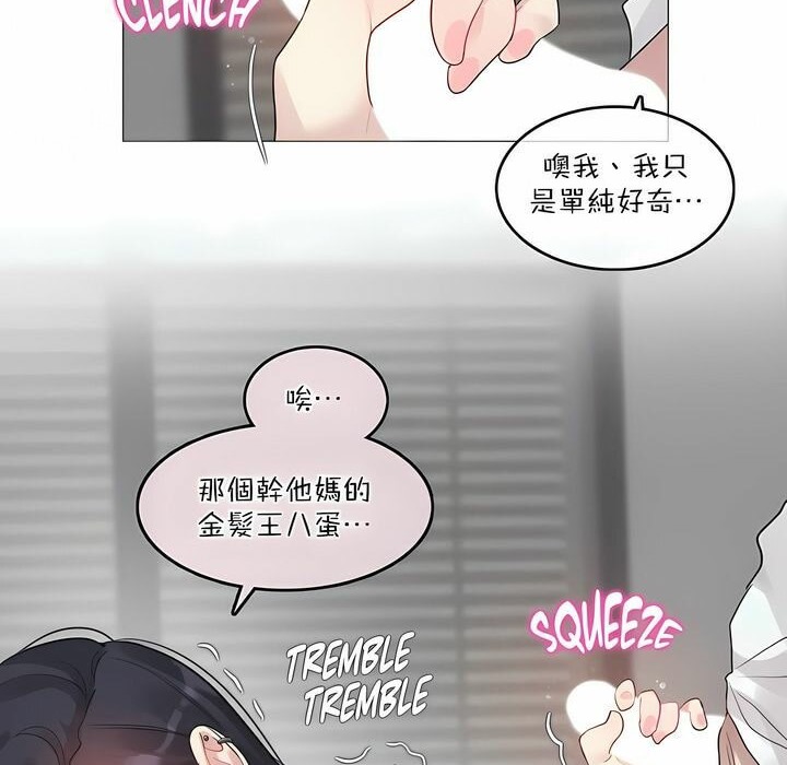 39P - 一个变态的日常生活/A Pervert's Daily Life / 闯进她的生活