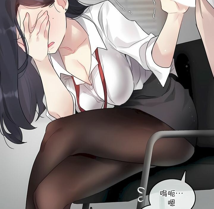 40P - 一个变态的日常生活/A Pervert's Daily Life / 闯进她的生活