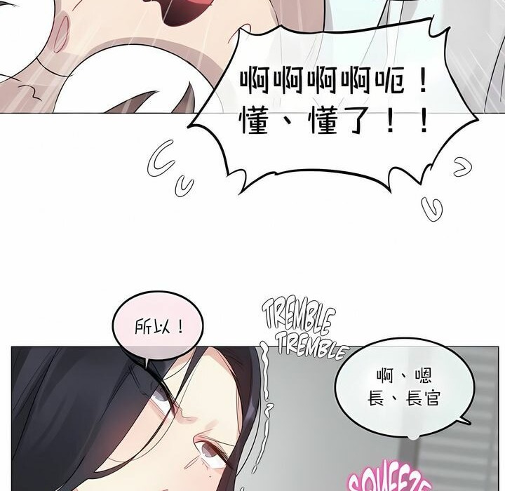 43P - 一个变态的日常生活/A Pervert's Daily Life / 闯进她的生活
