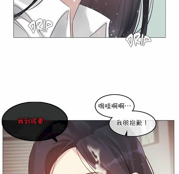 48P - 一个变态的日常生活/A Pervert's Daily Life / 闯进她的生活