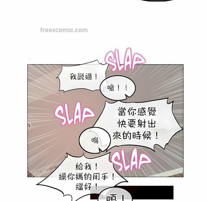 50P - 一个变态的日常生活/A Pervert's Daily Life / 闯进她的生活